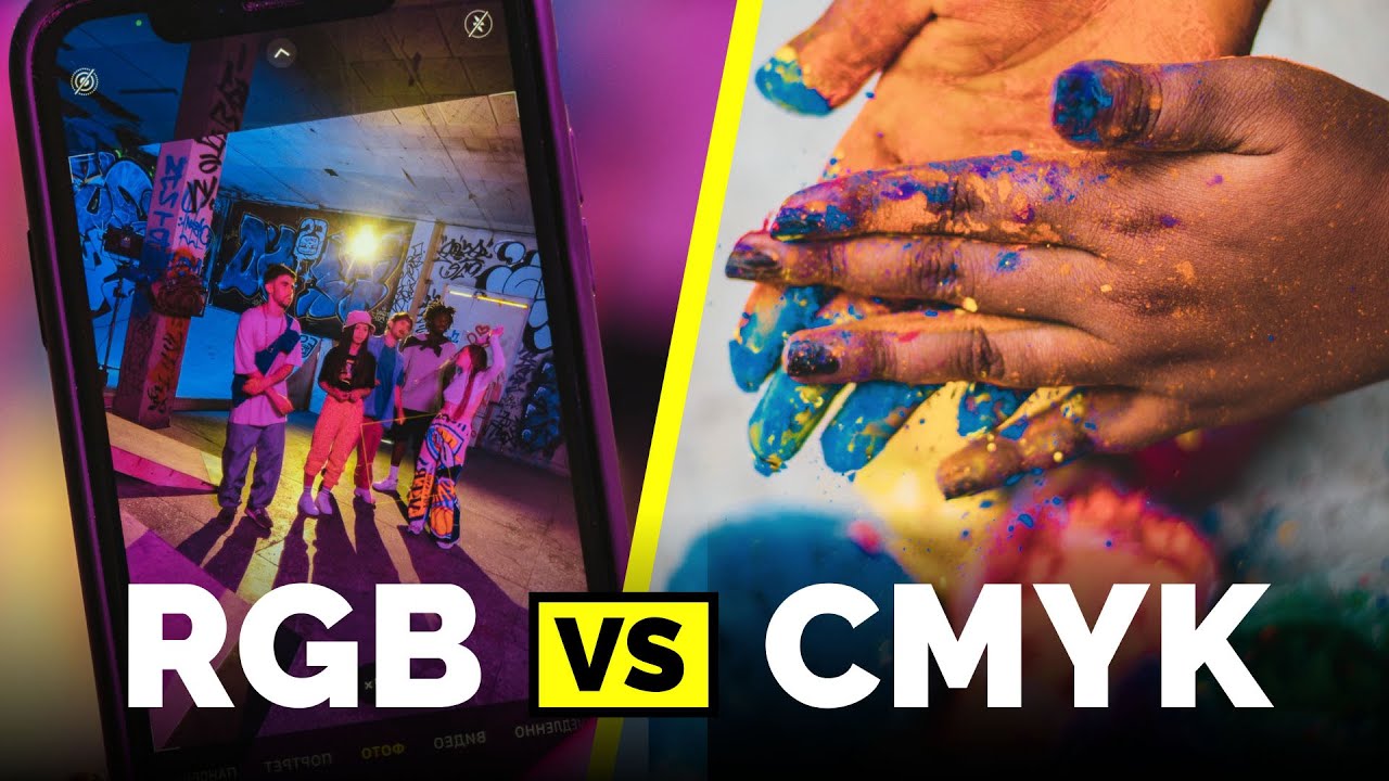 What is RGB vs CMYK Colors?