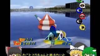 【PS2 モンキーターンV】ゆっくり達が賞金王を目指す！ part3