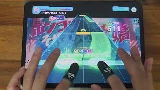 【ホロドリ】『宵の余、良い！/ 百鬼あやめ』EXPERT ALL PERFECT