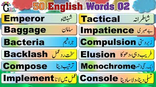 50 English Words for Daily Use 02 | Basic English Vocabulary | Word Meaning Urdu English Dictionary
