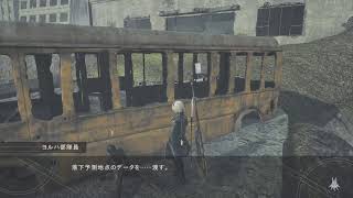 ニーアオートマタに初見で挑む　Part4