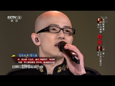 Ping An《Onion》/平安《洋葱》/Anson Ping 20150208