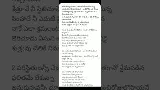 Download lagu Asamanudaina vadu avamana parachadu ninnu mp3 Download lagu Asamanudaina vadu avamana parachadu ninnu mp3