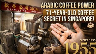 71-Year-Old Coffee Secret in Singapore! ☕ (Siong Eng & Co. Since 1955)​ Traditional Coffee 