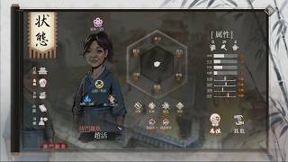 〔実況配信〕活俠傳 10