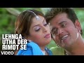 Lehnga Utha Deb Remote Se Bhojpuri Video Song Ravi Kishan Pandit Ji Batain Na Biyah Kab Hoyee