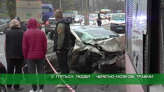 ДТП на Салтівці: 5 людей — із черепно-мозковими травмами