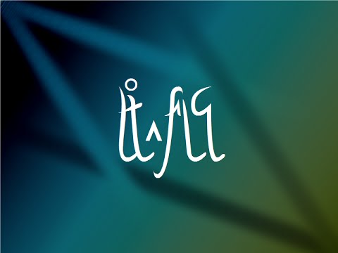 The Ælis language - Lesson 1 - Alphabet and writing