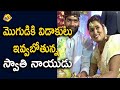 Swathi Naidu Getting Divorce Soon AVINASH TVNXT HOTSHOT
