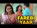 Farebi Yaar Bharti Jha Bold Drama Hindi Web Series Full Best Indian Romantic Web Series In Hindi