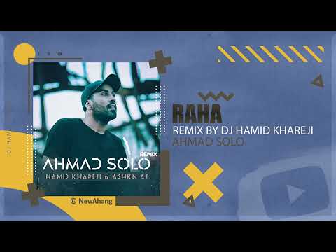 Ahmad Solo - Raha | DJ HAMID KHAREJI REMIX احمد سلو - رها