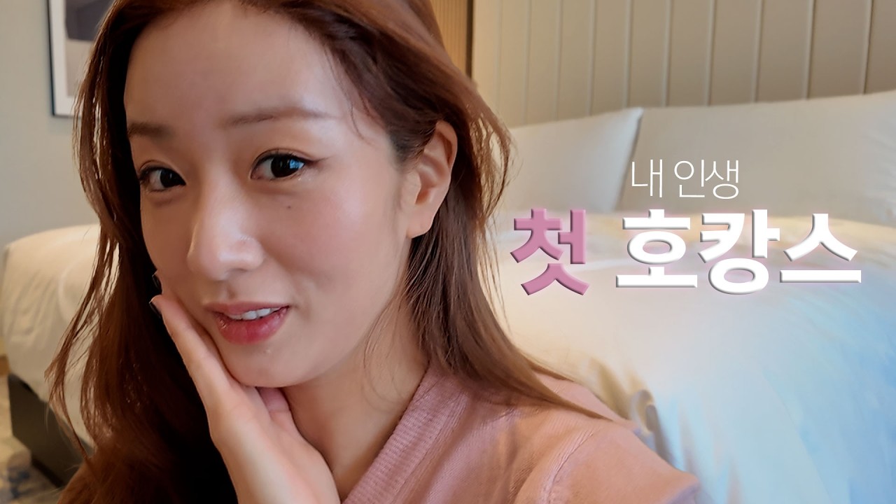 💌 인생 첫 호캉스에서 편지 읽고 눈물 글썽했던 사연 🥺