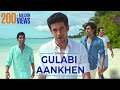 Gulabi Aankhen Jo Teri Dekhi Sanam