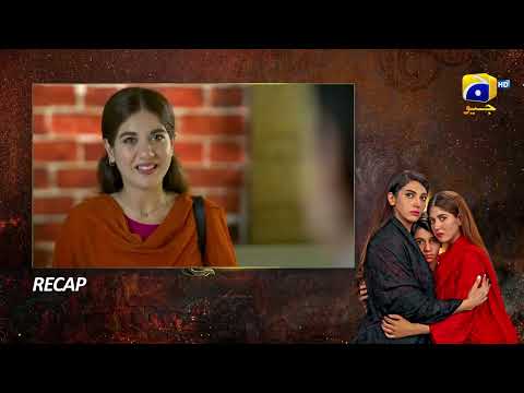 Recap Bojh Episode 75 - 18th July 2023 - HAR PAL GEO