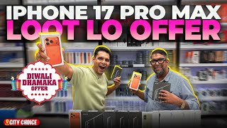 Iphone 17 Pro Max Price in Dubai | Iphone 17 Pro Price in Dubai | S25 Ultra Price in Dubai