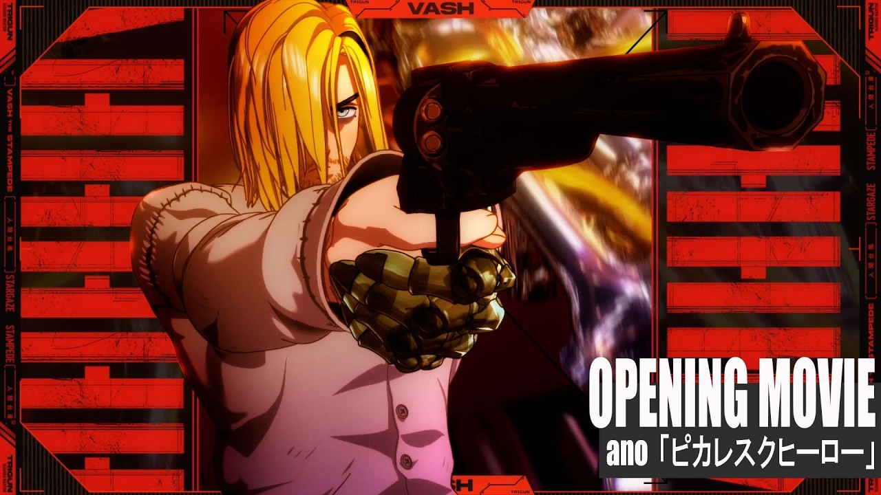 『TRIGUN STARGAZE』オープニング映像｜ano「ピカレスクヒーロー」