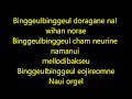 SHINee - Orgel Lyrics (ROM) 