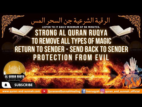 RUQYAH TO REMOVE ALL TYPES OF MAGIC - RETURN TO SENDER - SEND BACK TO SENDER - PROTECTION FROM EVIL.