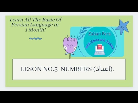 Day 3.Learn Persian language Numbers With Fatima.