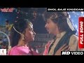 Dhol Baje Khuddam Full Song English Babu Desi Mem Shah Rukh Khan Sonali Bendre