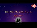 Meri Mannat Tu Status Meri Mannat Tu Lyrics Meri Mannat Tu Ringtone Meri Mannat Tu
