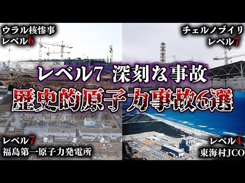 宇宙放射線による致命的な危険: チェルノブイリ事故は保護を提供する必要がある