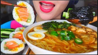 Download lagu ASMR SHOYU RAMEN   SALMON AVOCADO SUSHI ROLLS   CUCUMBER SEAWEED   ROOIBOS TEA |  拉面咀嚼音 | 먹방 mp3