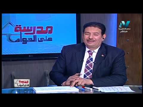 تاريخ 3 ثانوي ( ملخص الفصل الثامن كاملا و أهم أسئلته ) أ أحمد صلاح