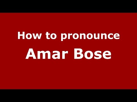 How to pronounce Amar Bose (American English/US)  - PronounceNames.com