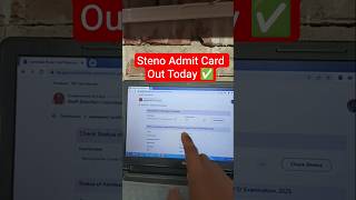 📢 SSC Steno Admit Card 2025 Kaise Nikale✅How to Check/Download Stenographer Grade C and D Admit Card