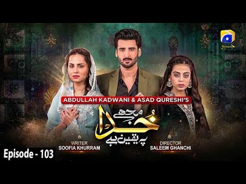 Mujhe Khuda Pay Yaqeen Hai - Episode 103 - 6th May 2021 - HAR PAL GEO