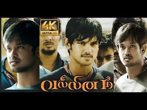 Tamil New Full Movie | Full Movie In Tamil | Tamil Movies | #tamilmovie#tamilmoviereview#tamilcinema