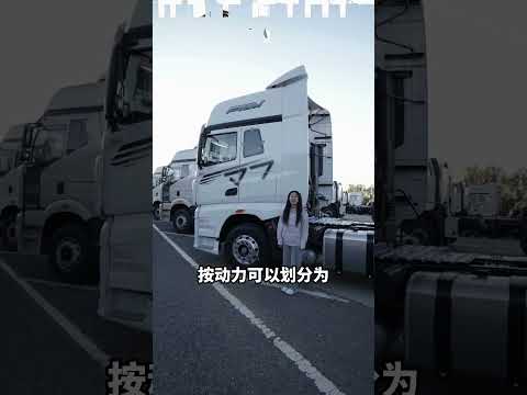 Thumbnail for FAW Jiefang Truck Series Display by rall