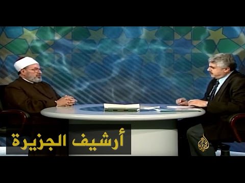 كيفية تحديد بداية شهر رمضان (1997)