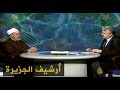 كيفية تحديد بداية شهر رمضان (1997)