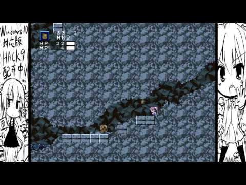 Hack9 [ハック9] Game Sample - PC/Doujin