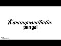 Alagiya Asura Tamil Song Whatsapp Status Tamil WhatsApp Status Black Screen WhatsApp Status Oma