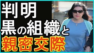 【小室】母の佳代さんが◯◯利用だけでなく黒い組織を利用しようとしてたことが判明...