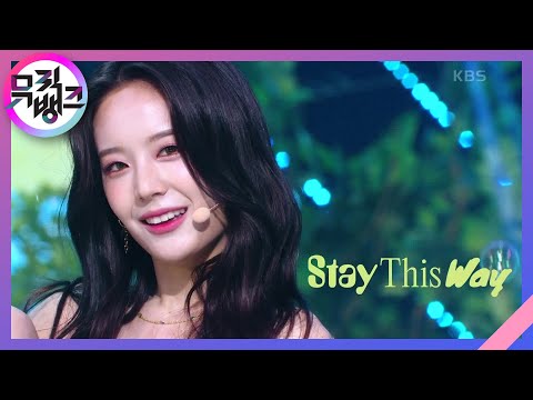 Stay This Way - fromis_9 (프로미스나인) [뮤직뱅크/Music Bank] | KBS 220701 방송