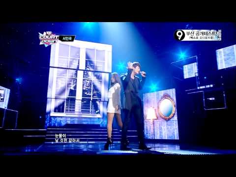 [130418] Seo In Guk (서인국) - With Laughter Or With Tears (웃다 울다) @ MNet MCountdown
