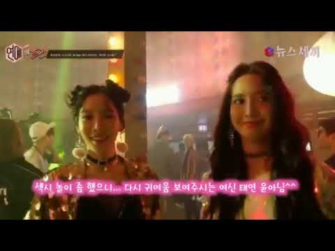 taeyeon and yoona's moment [girls' generation]🌌