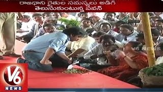 Pawan Kalyan Interacts with Farmers in AP Capital Tour | Land Acquisition Act | V6 News