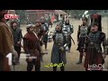 Sultan Mehmed Fateh Episode 56 Trailer 2 With Urdu Subtitles Season 3 Sultan Mehmed Fateh S3