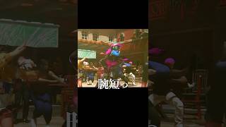 腕短、足長【ストリートファイター6】 #shorts