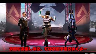 【ゆっくり実況】霊夢と魔理沙がAPEXをやってみたようですよ？#10