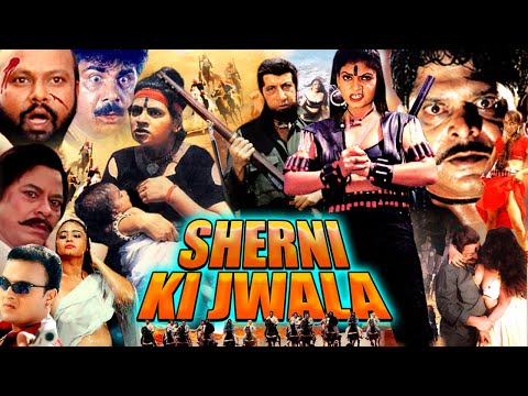 SHERNI KI JWALA | Hindi Action Movie | Sapna, Mohan Joshi, Kirti Shetty, Rammi Reddy