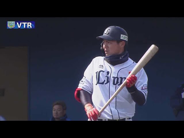 【春季キャンプ紅白戦】2月16日 ライオンズ紅白戦 ハイライト