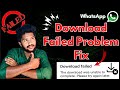 How To Fix Whatsapp Download Failed Problem | Whatsapp Download Problem Tamil | Tamil rek
