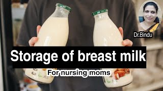 #124 Storage of breast milk/പിഴിഞ്ഞെടുത്ത മുലപ്പാൽ എങ്ങനെ സൂക്ഷിക്കാം/Nursing mothers