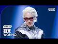 [K-Fancam] 원호 'INTRO + Don't Wake Me Up!' (WONHO Fancam) @뮤직뱅크(Music Bank) 260724
